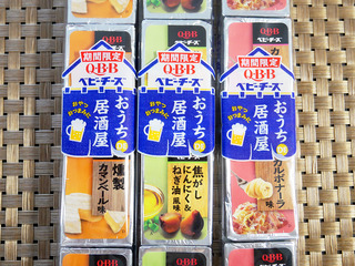 izakayacheese1