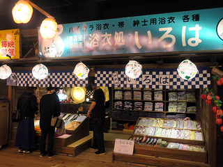 aomoriya43