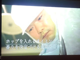 サントリー京都ブルワリーと新商品