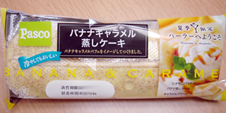 バナナキャラメル蒸しケーキ