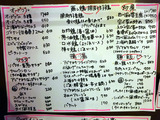 「Soi」