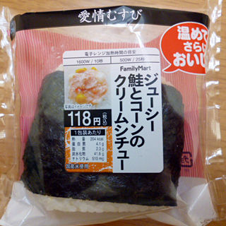 ジューシー鮭とコーンのクリームシチュー