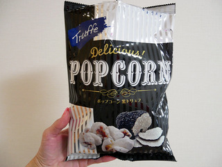 popcorn1