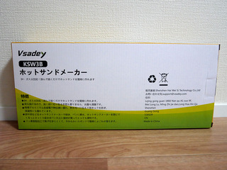 hotsandm3
