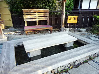 「和の宿 夢月」
