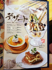 「つり吉」