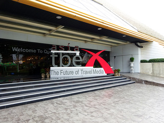TBEXアジア2015