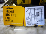 「FRENCH BAGUETTE CAFE」