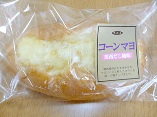 コーンマヨ<関西だし風味>