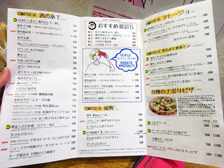 「ニューコマツ」