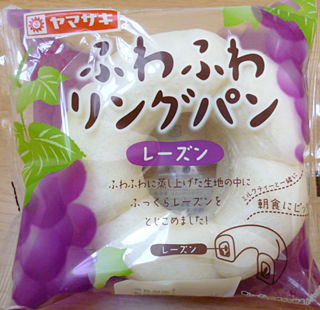 ふわふわリングパン<レーズン>
