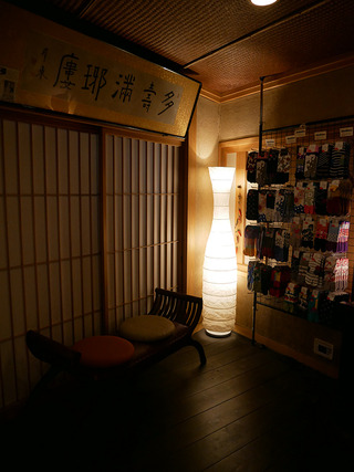 tajimaya8
