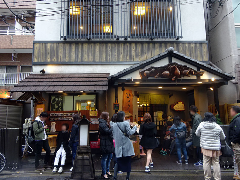 浅草イチの人気有名店 江戸もんじゃ ひょうたん 東京浅草 関西女のプチ日記 Powered By ライブドアブログ 浅草イチの人気有名店 江戸もんじゃ ひょうたん 東京浅草 関西女のプチ日記 Powered By ライブドアブログ