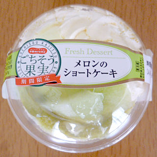 メロンのショートケーキ