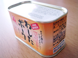 わしたポーク