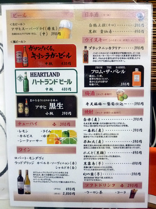 「くしたけ」