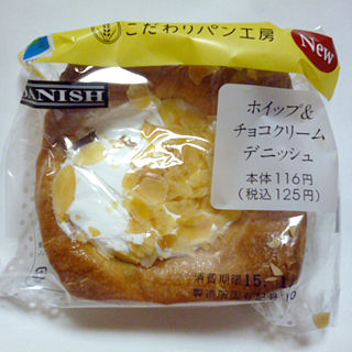 ホイップ&チョコクリームデニッシュ