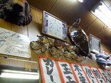 「園田屋」