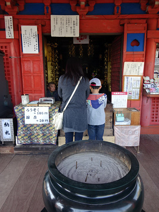 広島プチトリップ