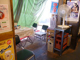 「赤坂屋」