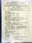 「笹庵」