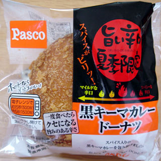 黒キーマカレードーナツ