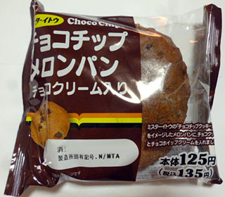 チョコチップメロンパン