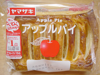 アップルパイ