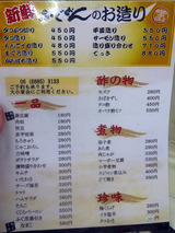十三飲み歩き03