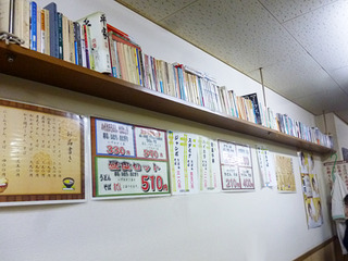 「八興」