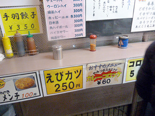 「肉の大山」