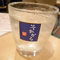 「串かつ ことぶき」