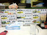 「吾菜場」