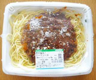 肉の旨み!ミートソース