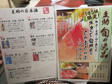 gyutan44