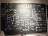 「舷」