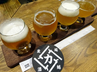 「Kamikaze」