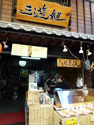 宮島散策