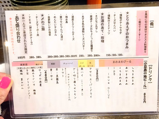 「あずき色のマーカス」