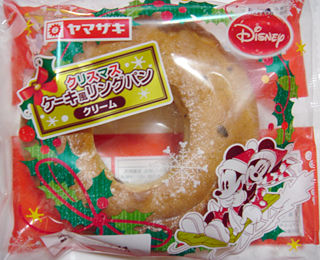 クリスマスケーキ風リングパン(クリーム)