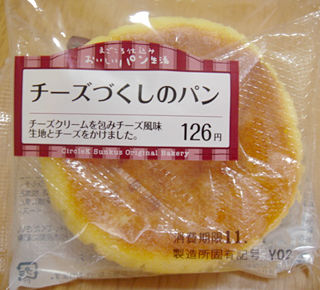チーズづくしのパン