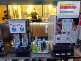 そごうスカイビアガーデン