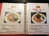 nuwarakade50