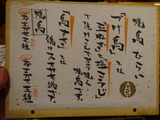「焼鳥ひらい」