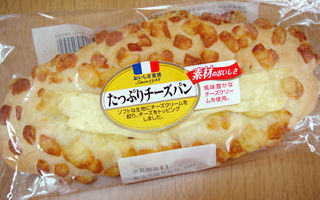 たっぷりチーズパン