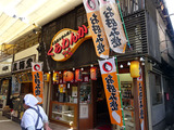 宮島散策