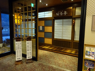 「ホテルかずら橋」