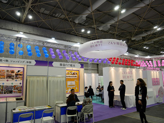 texpo9