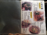 bancho39