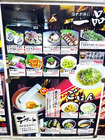 「焼味尽とくちゃん」